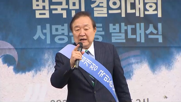 정대철 헌정회장 /TV조선 방송화면 캡처 