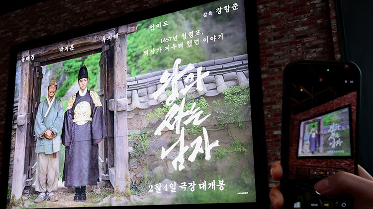 /TV조선 방송화면 캡처