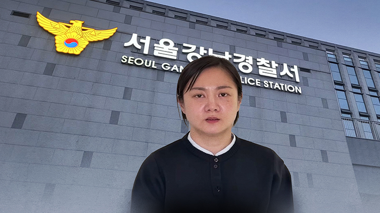 /TV조선 방송화면 캡처