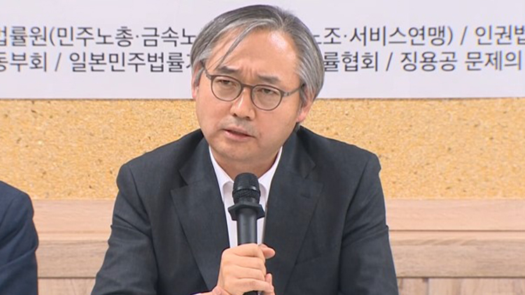 박찬운 한양대 법학전문대학원 교수  방송화면 캡처