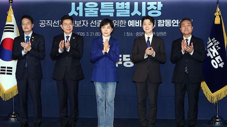 21일 서울 영등포구 여의도 더불어민주당 당사에서 열린 서울시장 예비후보 합동연설회에서 예비후보들이 박수를 치고 있다. 왼쪽부터 박주민, 정원오, 전현희, 김형남, 김영배 예비후보. /연합뉴스