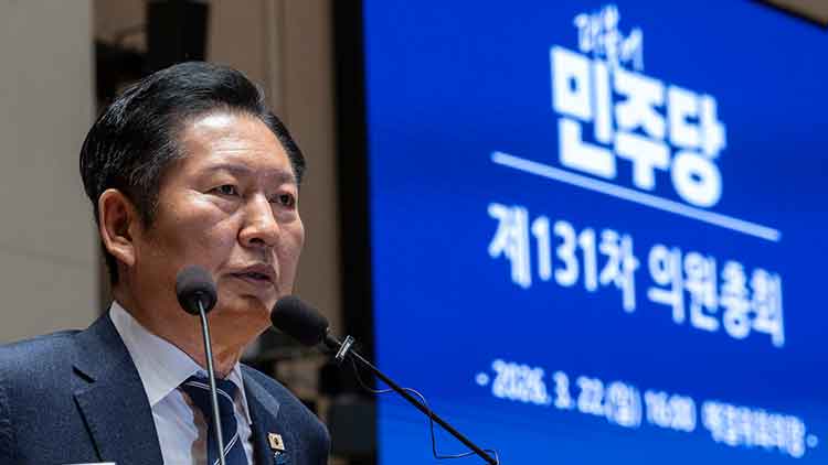 더불어민주당 정청래 대표가 22일 국회에서 열린 의원 총회에서 발언하고 있다. /연합뉴스