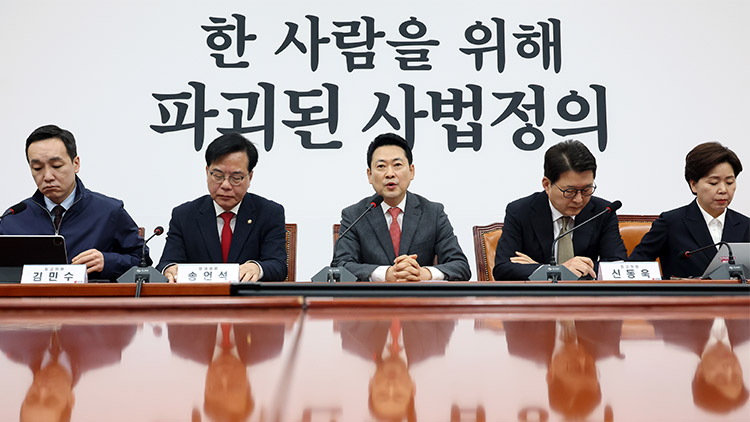 국민의힘 장동혁 대표가 23일 국회에서 열린 최고위원회의에서 모두발언을 하고 있다. /연합뉴스