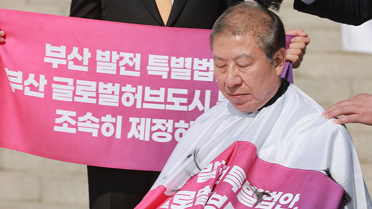 박형준 부산시장이 23일 국회 본청 앞 계단에서 부산 글로벌허브도시 특별법 제정을 촉구하며 삭발하고 있다. /연합뉴스
