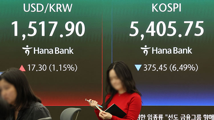23일 서울 중구 하나은행 본점 딜링룸 전광판에 환율과 코스피가 표시돼있다. 이날 원/달러 환율은 16.7원 오른 1,517.3원, 코스피는 전장보다 375.45포인트(6.49%) 내린 5,405.75로 거래를 마감했다. /연합뉴스