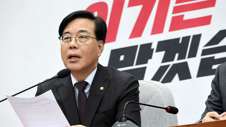 국민의힘 송언석 원내대표가 24일 국회에서 열린 원내대책회의에서 모두발언을 하고 있다. /연합뉴스