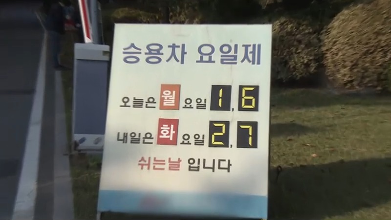 /TV조선 방송화면 캡처
