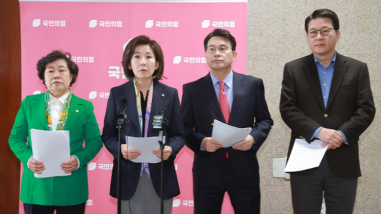 국민의힘 나경원 의원 등 법제사법위원들이 25일 국회에서 더불어민주당이 후반기 원 구성에서 모든 상임위원장을 맡겠다는 의사를 밝힌 것을 규탄하며 법사위원장 자리를 야당에 반환하라고 촉구하고 있다. /연합뉴스