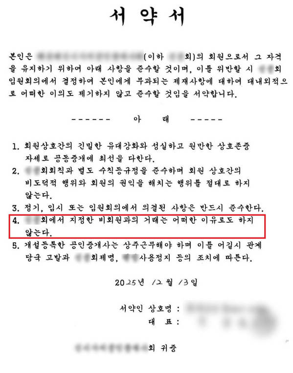 /부산경찰청 제공