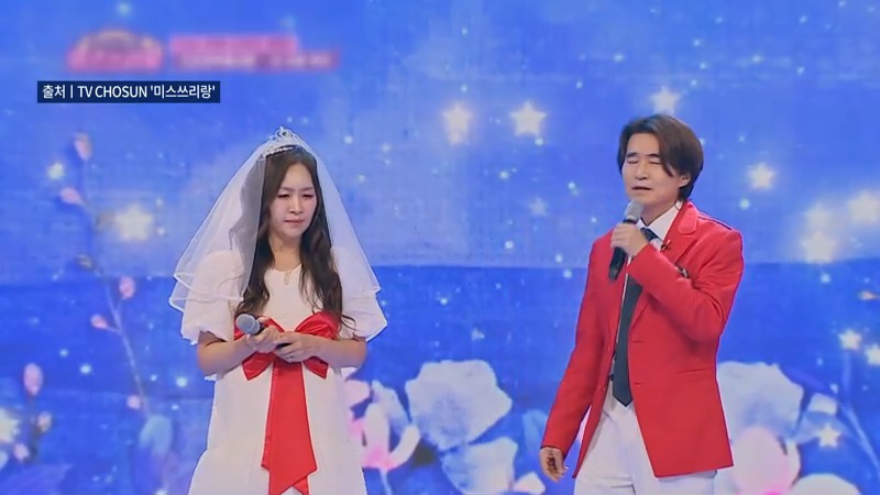 TV조선 관련 보도 이미지