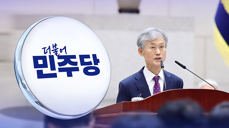 /TV조선 방송화면 캡처
