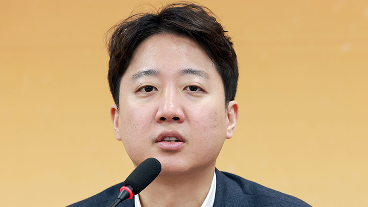 이준석 개혁신당 대표 /연합뉴스