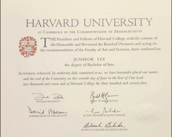 /이준석 페이스북 캡처 