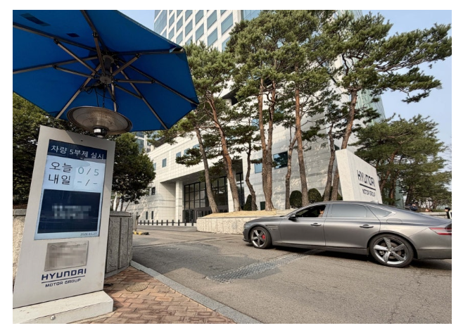 차량 5부제 시행 중인 현대차·기아 본사. (출처:현대자동차그룹)