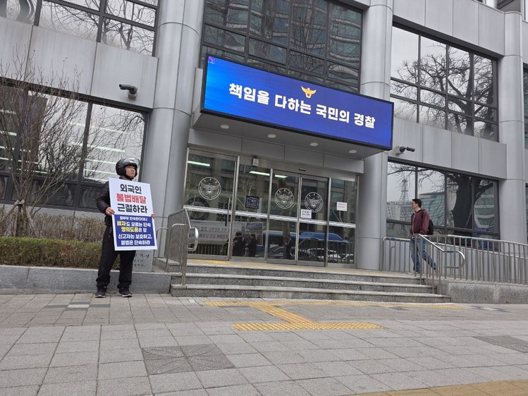 출처: 배달라이더 '정조'