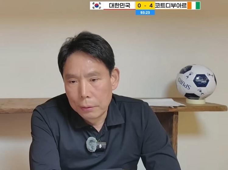 /유튜브 '신문선의 골이에요' 캡처