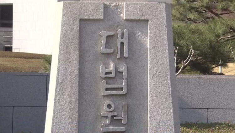 방송화면 캡처