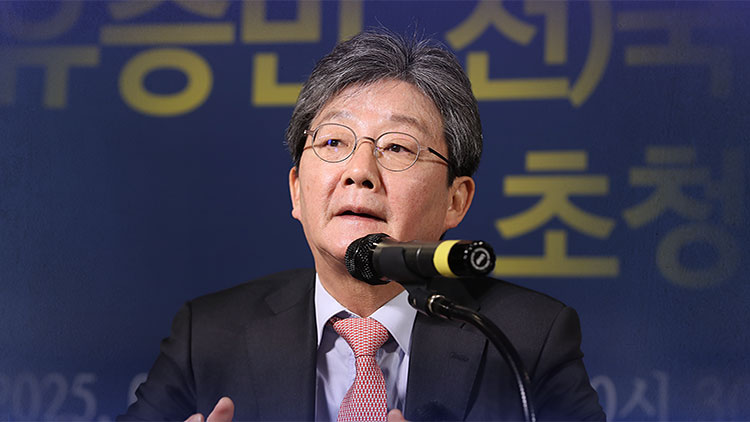 유승민 전 의원 /TV조선 방송화면 캡처
