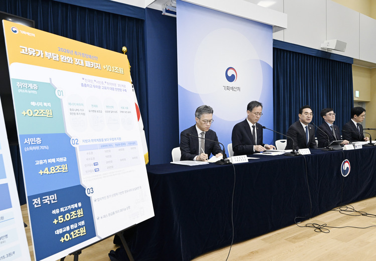 /기획예산처 제공