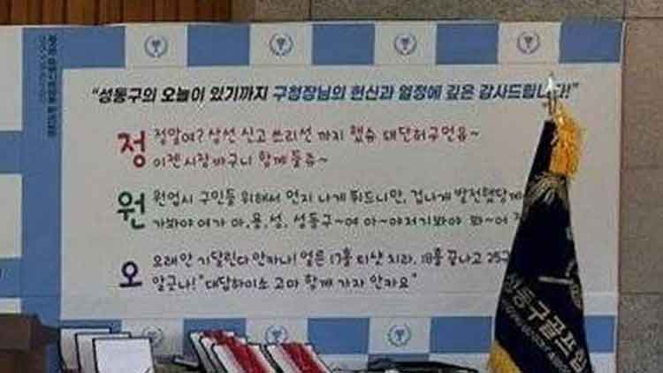 /국민의힘 김재섭 국회의원실 제공