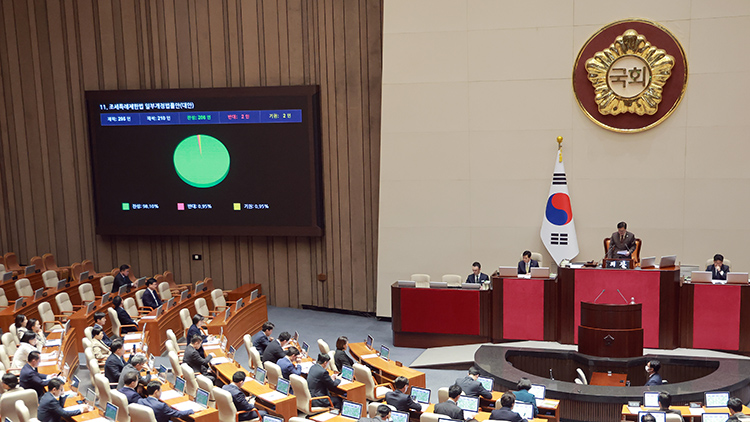 31일 국회에서 열린 3월 임시국회 제3차 본회의에서 조세특례제한법 일부개정법률안(대안)이 통과되고 있다. /연합뉴스