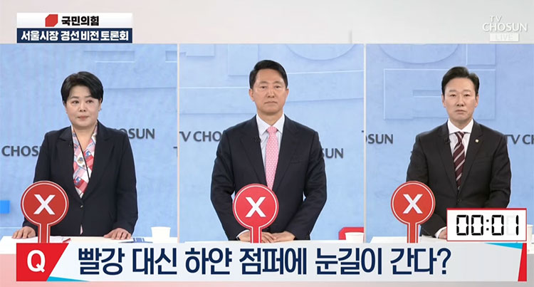 /TV조선 방송화면 캡처