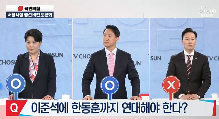 /TV조선 방송화면 캡처