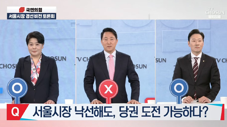 /TV조선 방송화면 캡처