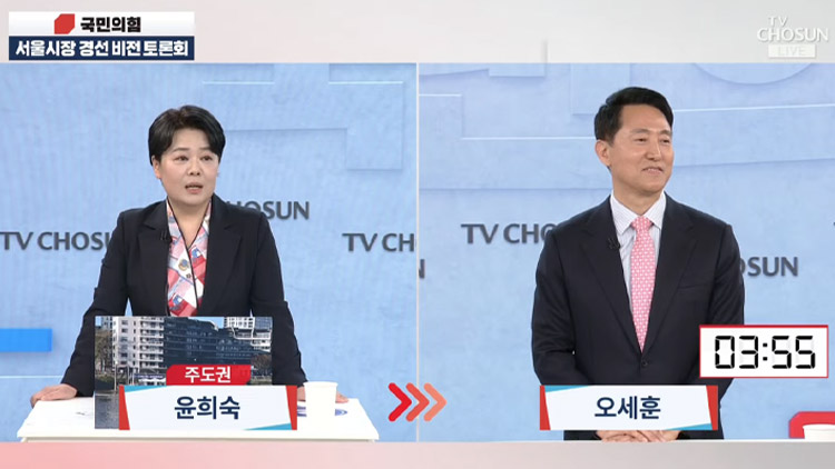 /TV조선 방송화면 캡처