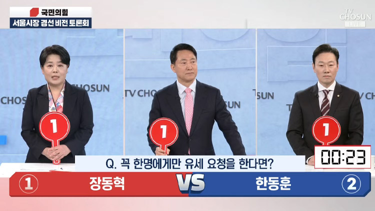 /TV조선 방송화면 캡처