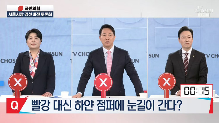 /TV조선 방송화면 캡처