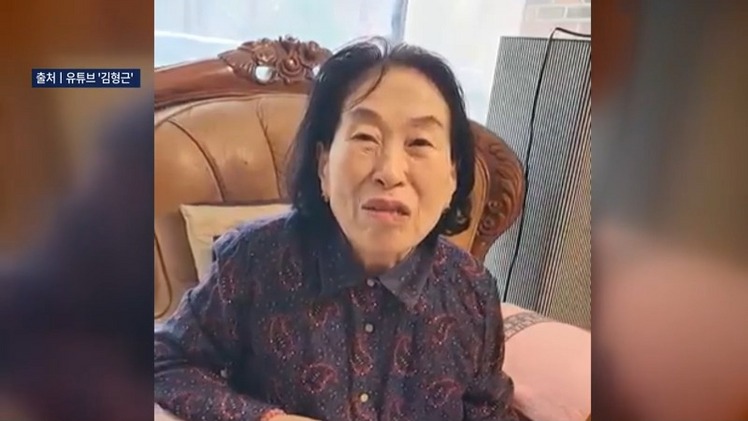 /TV조선 방송화면 캡처 