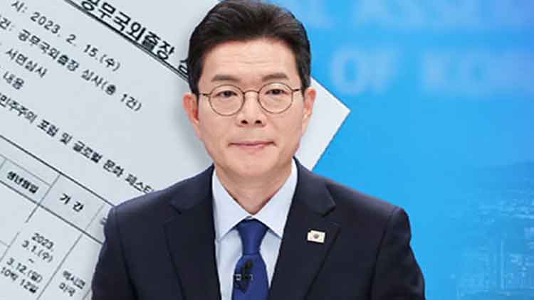 정원오 전 성동구청장 /TV조선 방송화면 캡처
