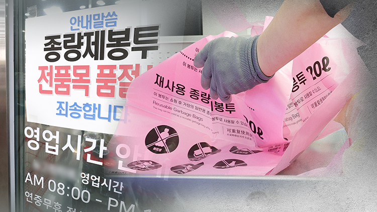 /TV조선 방송화면 캡처
