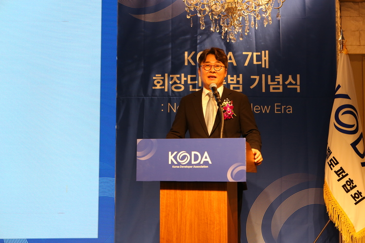 한국디벨로퍼협회, 제7대 회장단 출범...김한모 회장 "K-디벨로퍼 위상 ... - 뉴스 썸네일 이미지
