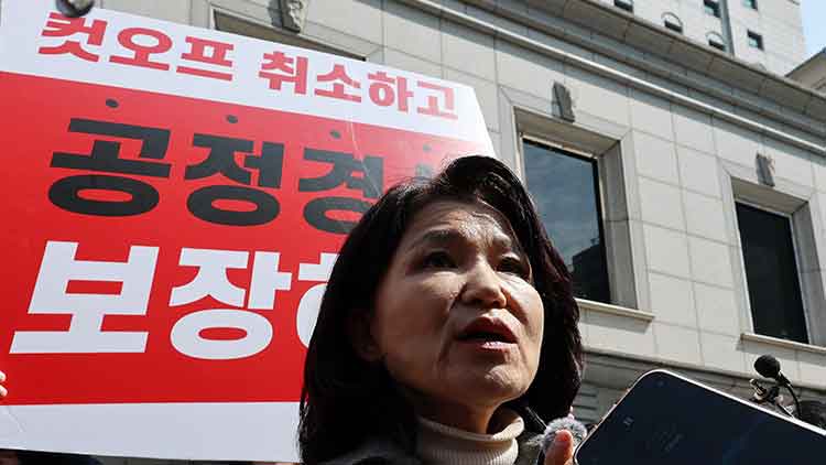 이진숙 전 방송통신위원장 /연합뉴스