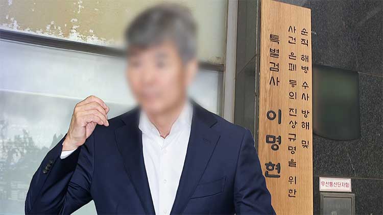 /TV조선 방송화면 캡처