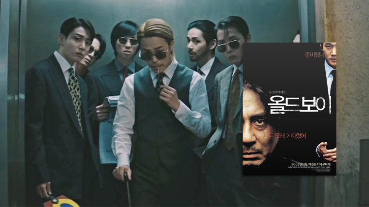 BTS 2.0 뮤비 '눈길'…박찬욱 '올드보이' 오마주