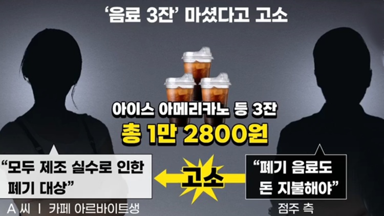 /TV조선 방송화면 캡처
