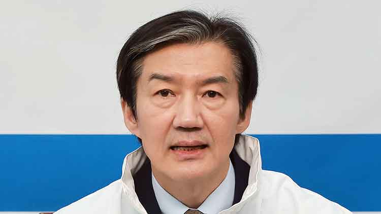 조국 조국혁신당 대표 /연합뉴스