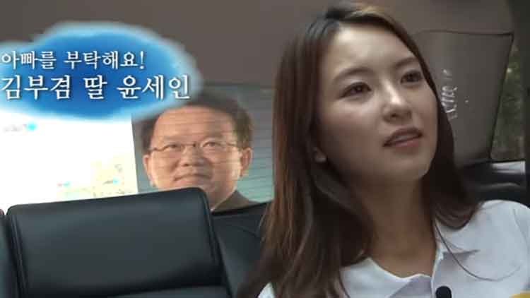 /유튜브 '김부겸TV' 캡처
