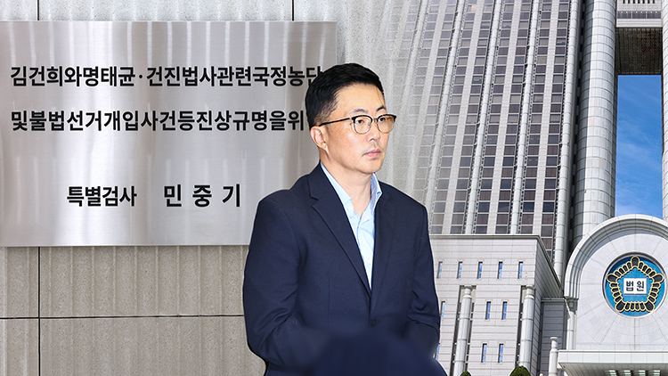 '집사 게이트' 김예성, 오늘 2심 결심...1심 무죄·공소기각 - 뉴스 썸네일 이미지
