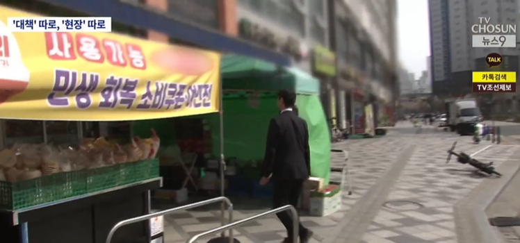 편의점에 쓰레기봉투 왜 자꾸 없나 했더니 유통 구조가 문제였노