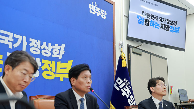 더불어민주당 조승래 사무총장이 5일 국회에서 6.3 지방선거 슬로건과 홍보캠페인을 발표하고 있다. /연합뉴스