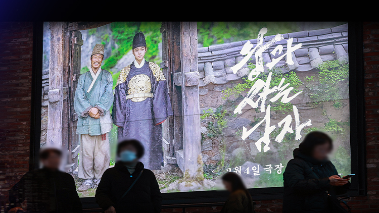 /TV조선 방송화면 캡처