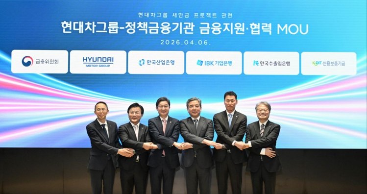 제공 : 현대차그룹