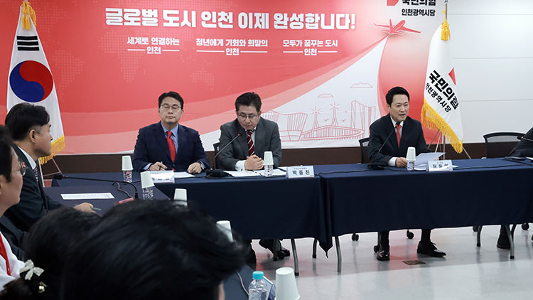 국민의힘 장동혁 대표가 6일 인천 남동구 인천시당에서 열린 현장 최고위원회의에 참석해 발언하고 있다. /연합뉴스