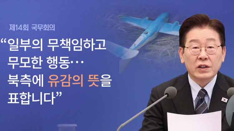 /TV조선 방송화면 캡처
