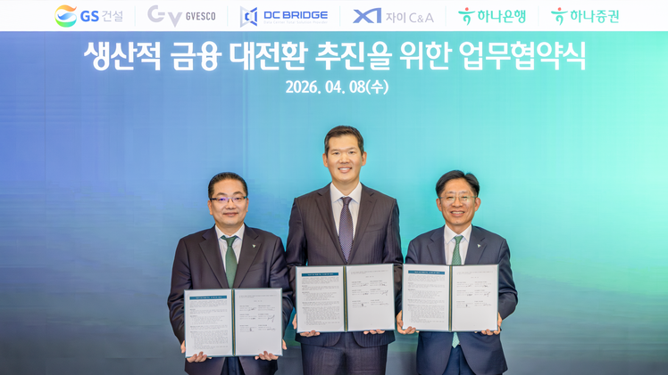 허윤홍 GS건설 대표 (사진 가운데)와 강성묵 하나증권 대표이사 겸 하나금융지주 부회장(사진 오른쪽), 이호성 하나은행 은행장(사진 왼쪽)이 참석한 가운데 업무협약을 체결하고 기념사진 촬영을 하고 있다 (제공 : GS건설)