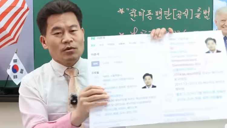 /유튜브 '전한길뉴스' 캡처